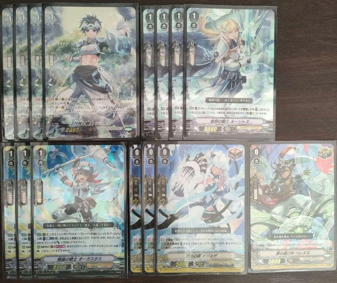 高レート宝石シング デッキ 50枚